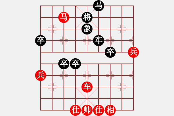 象棋棋譜圖片：海南小帥哥(7段)-和-情緣六彩(1段) - 步數(shù)：90 