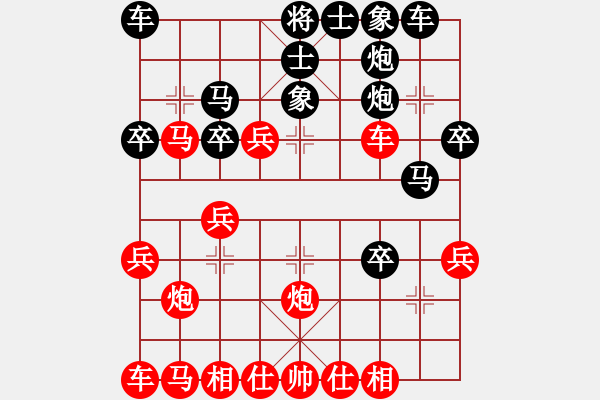 象棋棋譜圖片：弈林豪客(負(fù))華為P6 140717弈于井邊發(fā)仔家 - 步數(shù)：30 