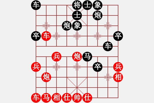 象棋棋譜圖片：弈林豪客(負(fù))華為P6 140717弈于井邊發(fā)仔家 - 步數(shù)：40 