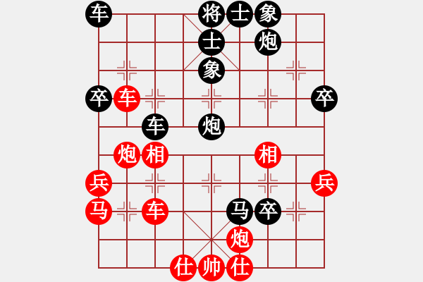 象棋棋譜圖片：弈林豪客(負(fù))華為P6 140717弈于井邊發(fā)仔家 - 步數(shù)：60 