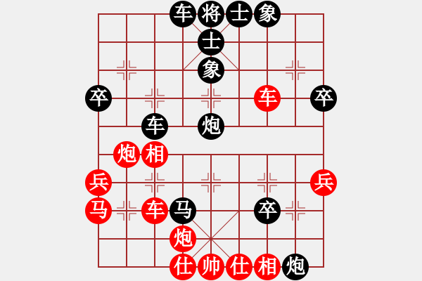 象棋棋譜圖片：弈林豪客(負(fù))華為P6 140717弈于井邊發(fā)仔家 - 步數(shù)：70 