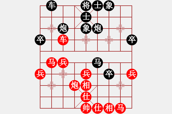 象棋棋譜圖片：扳回一城，對(duì)手其實(shí)是紙老虎！ - 步數(shù)：40 