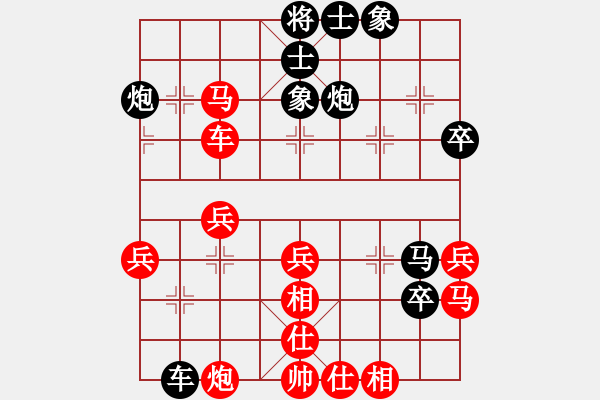 象棋棋譜圖片：扳回一城，對(duì)手其實(shí)是紙老虎！ - 步數(shù)：50 