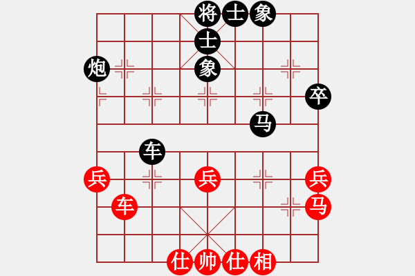 象棋棋譜圖片：扳回一城，對(duì)手其實(shí)是紙老虎！ - 步數(shù)：60 