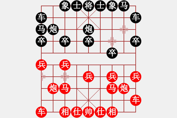 象棋棋譜圖片：無劍之劍VS酒罰中原(2011-5-5) - 步數(shù)：10 