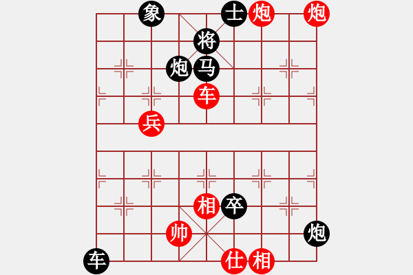 象棋棋譜圖片：無劍之劍VS酒罰中原(2011-5-5) - 步數(shù)：90 