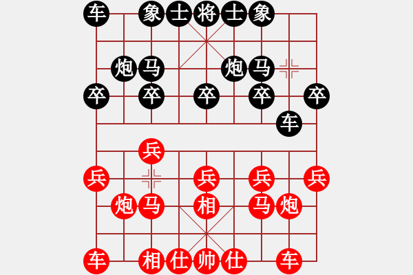 象棋棋譜圖片：東馬來西亞 黃運興 和 馬來西亞 殷進(jìn)發(fā) - 步數(shù)：10 