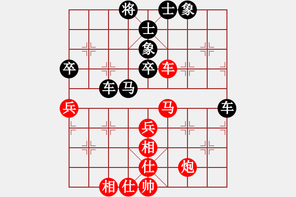 象棋棋譜圖片：東馬來西亞 黃運興 和 馬來西亞 殷進(jìn)發(fā) - 步數(shù)：70 