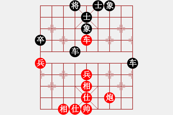 象棋棋譜圖片：東馬來西亞 黃運興 和 馬來西亞 殷進(jìn)發(fā) - 步數(shù)：73 