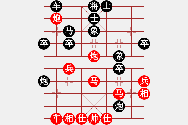 象棋棋譜圖片：壞人教你用中炮橫車七路馬打測(cè)評(píng) - 步數(shù)：40 