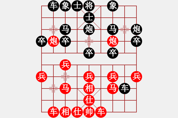 象棋棋譜圖片：夏夜的眼淚(4f)-負-真男子漢(6弦) - 步數(shù)：20 