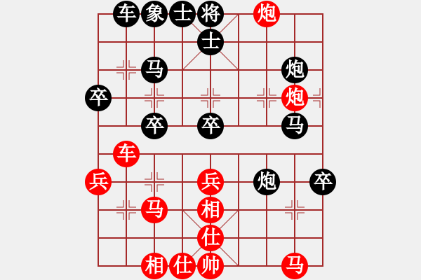 象棋棋譜圖片：夏夜的眼淚(4f)-負-真男子漢(6弦) - 步數(shù)：40 