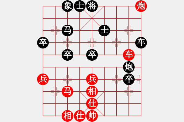 象棋棋譜圖片：夏夜的眼淚(4f)-負-真男子漢(6弦) - 步數(shù)：60 