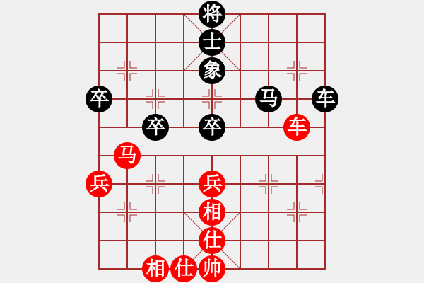 象棋棋譜圖片：夏夜的眼淚(4f)-負-真男子漢(6弦) - 步數(shù)：70 