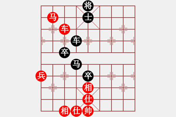 象棋棋譜圖片：夏夜的眼淚(4f)-負-真男子漢(6弦) - 步數(shù)：90 