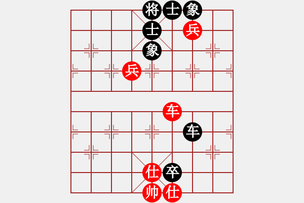 象棋棋譜圖片：長安汽車(9段)-和-棋本無法(9段) - 步數(shù)：90 