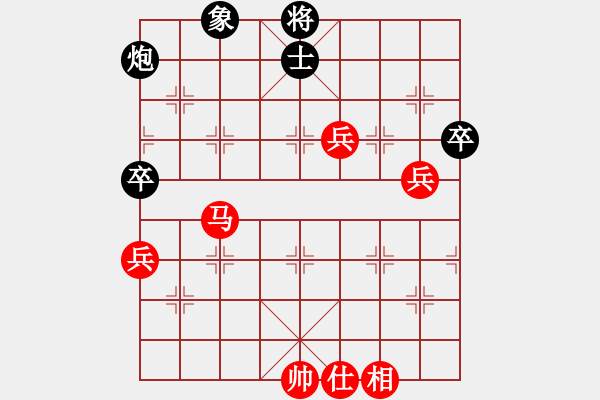 象棋棋譜圖片：天天心情好(9段)-勝-王子的博客(9段)中炮巡河車對屏風馬 紅不進左馬 - 步數(shù)：110 