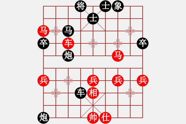 象棋棋譜圖片：天天心情好(9段)-勝-王子的博客(9段)中炮巡河車對屏風馬 紅不進左馬 - 步數(shù)：60 