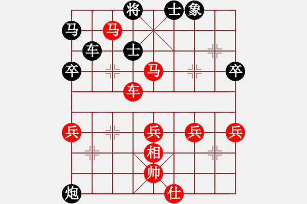 象棋棋譜圖片：天天心情好(9段)-勝-王子的博客(9段)中炮巡河車對屏風馬 紅不進左馬 - 步數(shù)：70 