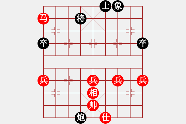 象棋棋譜圖片：天天心情好(9段)-勝-王子的博客(9段)中炮巡河車對屏風馬 紅不進左馬 - 步數(shù)：80 