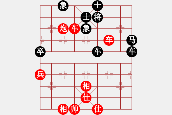 象棋棋譜圖片：百思不得解(9段)-勝-快樂(lè)似風(fēng)(7段) - 步數(shù)：100 