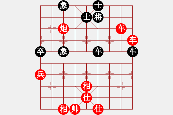 象棋棋譜圖片：百思不得解(9段)-勝-快樂(lè)似風(fēng)(7段) - 步數(shù)：110 