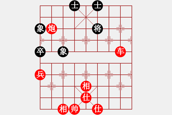 象棋棋譜圖片：百思不得解(9段)-勝-快樂(lè)似風(fēng)(7段) - 步數(shù)：120 