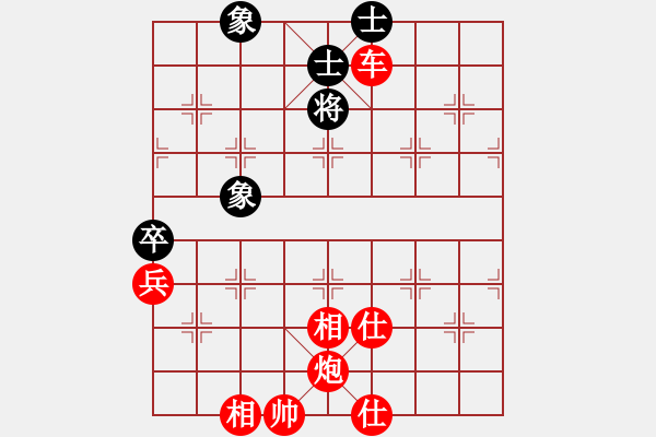 象棋棋譜圖片：百思不得解(9段)-勝-快樂(lè)似風(fēng)(7段) - 步數(shù)：129 