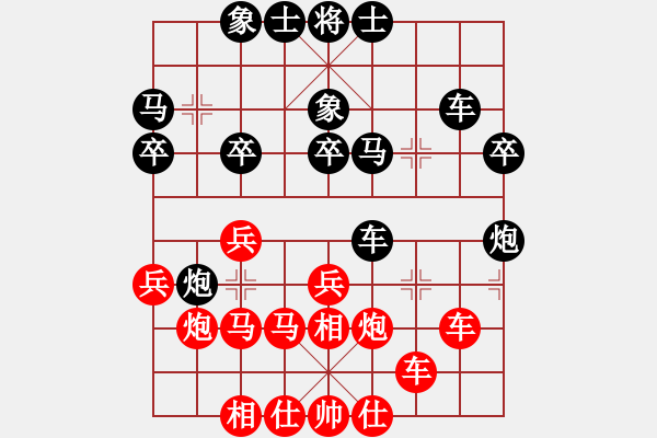 象棋棋譜圖片：百思不得解(9段)-勝-快樂(lè)似風(fēng)(7段) - 步數(shù)：30 