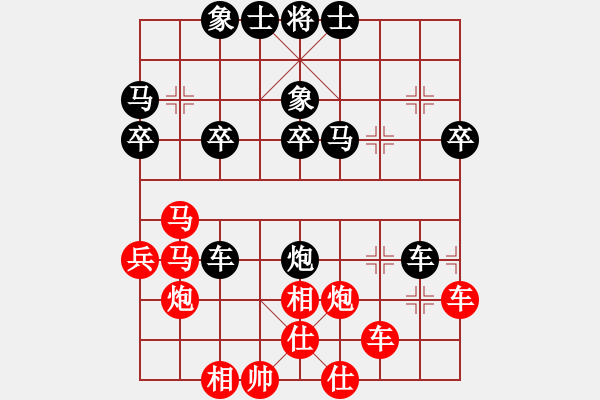 象棋棋譜圖片：百思不得解(9段)-勝-快樂(lè)似風(fēng)(7段) - 步數(shù)：40 