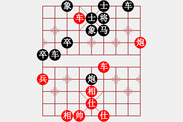 象棋棋譜圖片：百思不得解(9段)-勝-快樂(lè)似風(fēng)(7段) - 步數(shù)：80 