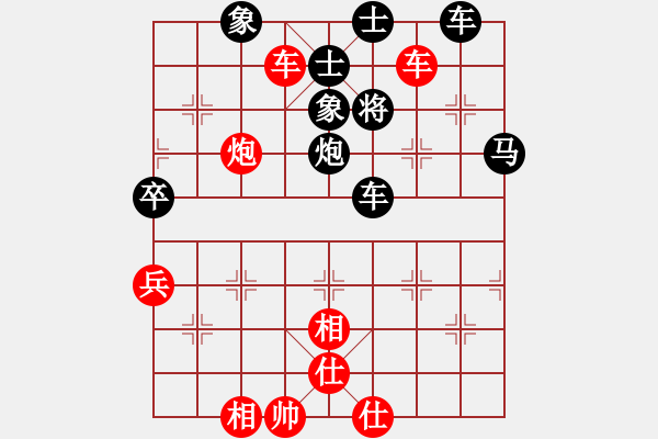 象棋棋譜圖片：百思不得解(9段)-勝-快樂(lè)似風(fēng)(7段) - 步數(shù)：90 