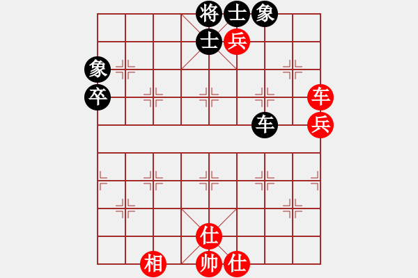 象棋棋譜圖片：第一盤后和丁 - 步數(shù)：86 