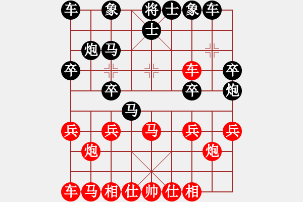 象棋棋譜圖片：中炮對屏風(fēng)馬先進(jìn)7卒 紅過河車進(jìn)中兵 黑士4進(jìn)5（炮8退1）紅兵五進(jìn)一（牛頭滾） - 步數(shù)：20 