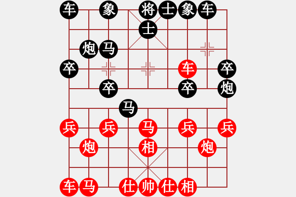 象棋棋譜圖片：中炮對屏風(fēng)馬先進(jìn)7卒 紅過河車進(jìn)中兵 黑士4進(jìn)5（炮8退1）紅兵五進(jìn)一（牛頭滾） - 步數(shù)：21 