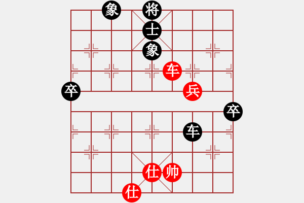 象棋棋譜圖片：我真的很臭(人王)-和-aaxu(日帥) - 步數(shù)：100 