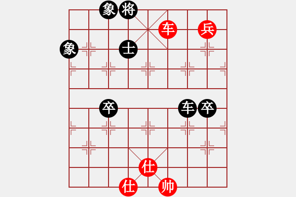 象棋棋譜圖片：我真的很臭(人王)-和-aaxu(日帥) - 步數(shù)：130 