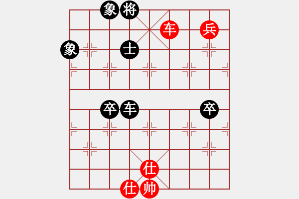 象棋棋譜圖片：我真的很臭(人王)-和-aaxu(日帥) - 步數(shù)：140 