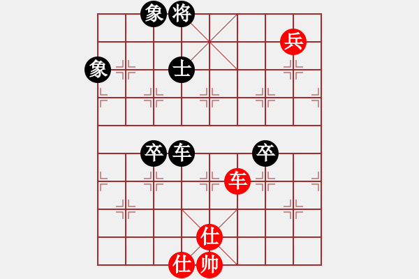 象棋棋譜圖片：我真的很臭(人王)-和-aaxu(日帥) - 步數(shù)：150 