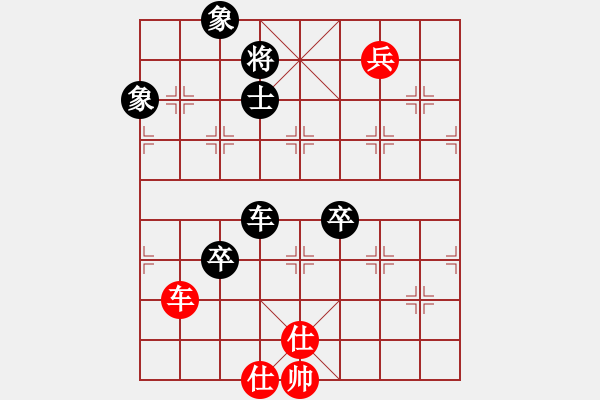 象棋棋譜圖片：我真的很臭(人王)-和-aaxu(日帥) - 步數(shù)：160 