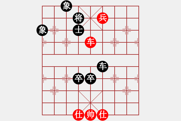 象棋棋譜圖片：我真的很臭(人王)-和-aaxu(日帥) - 步數(shù)：180 