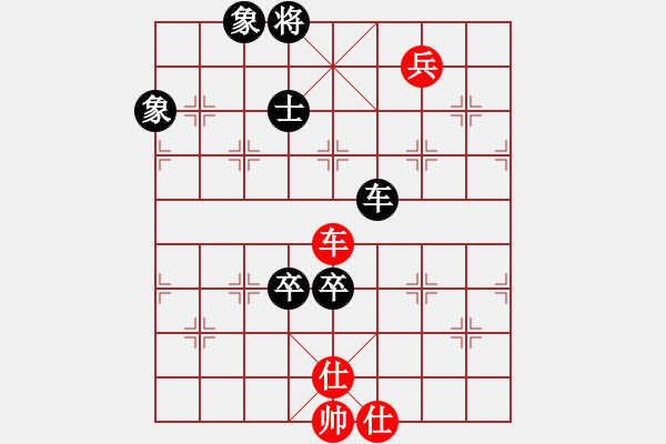 象棋棋譜圖片：我真的很臭(人王)-和-aaxu(日帥) - 步數(shù)：190 