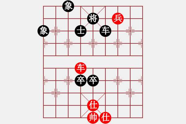 象棋棋譜圖片：我真的很臭(人王)-和-aaxu(日帥) - 步數(shù)：200 