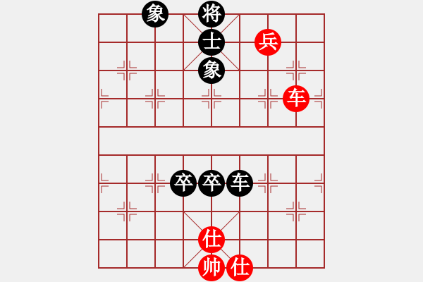 象棋棋譜圖片：我真的很臭(人王)-和-aaxu(日帥) - 步數(shù)：210 