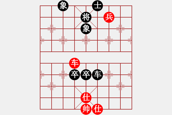 象棋棋譜圖片：我真的很臭(人王)-和-aaxu(日帥) - 步數(shù)：219 