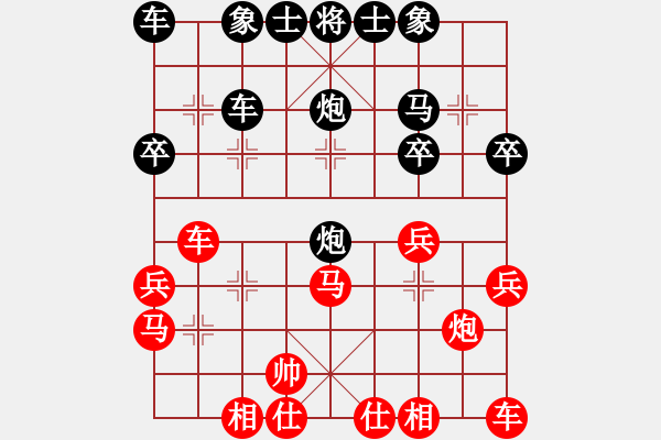 象棋棋譜圖片：我真的很臭(人王)-和-aaxu(日帥) - 步數(shù)：30 