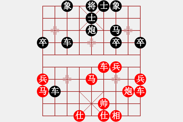 象棋棋譜圖片：我真的很臭(人王)-和-aaxu(日帥) - 步數(shù)：40 