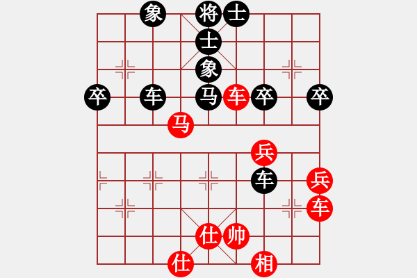 象棋棋譜圖片：我真的很臭(人王)-和-aaxu(日帥) - 步數(shù)：50 