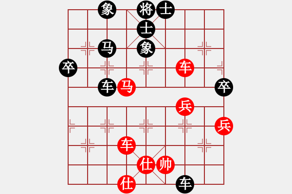 象棋棋譜圖片：我真的很臭(人王)-和-aaxu(日帥) - 步數(shù)：60 