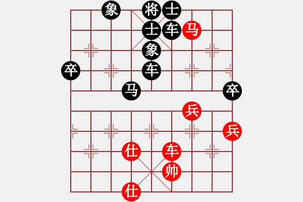 象棋棋譜圖片：我真的很臭(人王)-和-aaxu(日帥) - 步數(shù)：70 